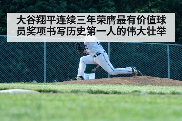 baseball pitcher throwing fastball