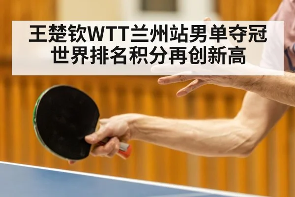 table tennis player action